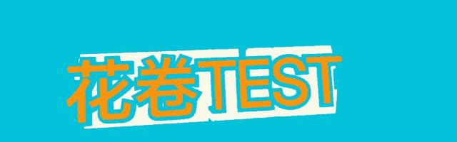 更新了iOS13旧iPhone变卡怎么办？点进来降级就完了