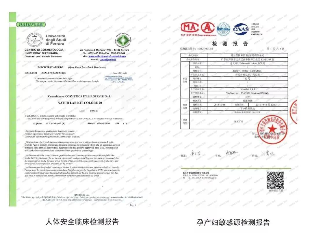 植物安全染发剂推荐,植物的无伤害染发剂摩卡棕