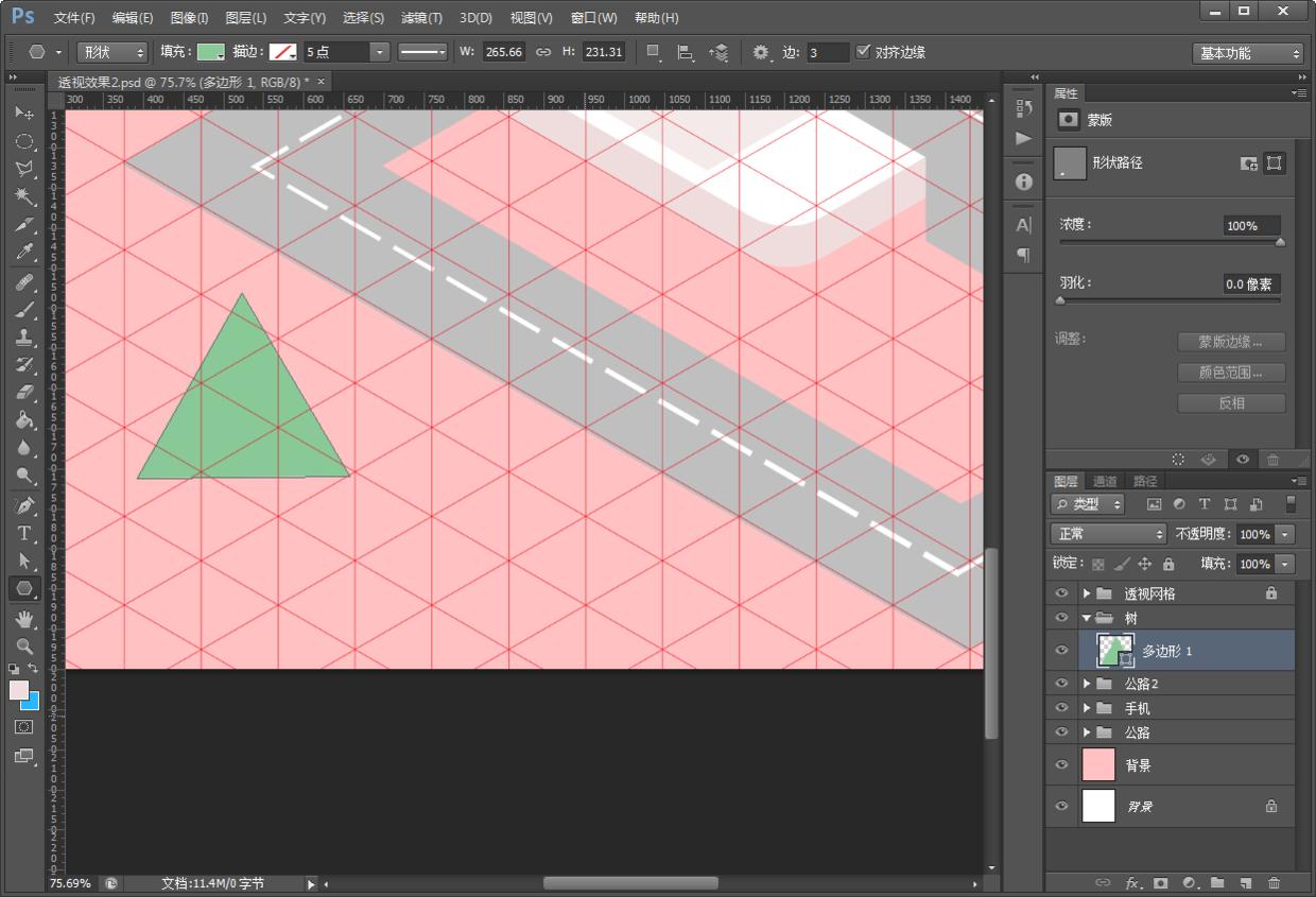 ps教程电商美工震撼海报,ps教程教你如何制作肌理插画