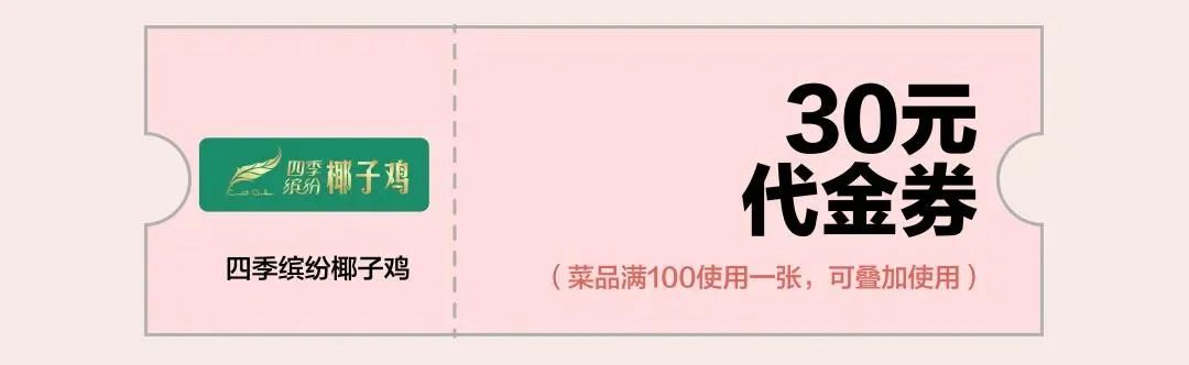 吾悦最新支付方式,吾悦五一能用的套餐券