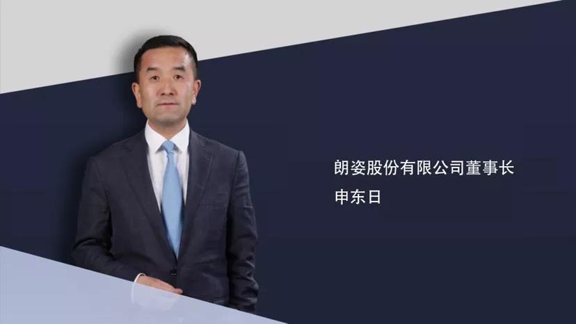 朗姿股份申东日哪儿人,朗姿股份董事长申东日简历