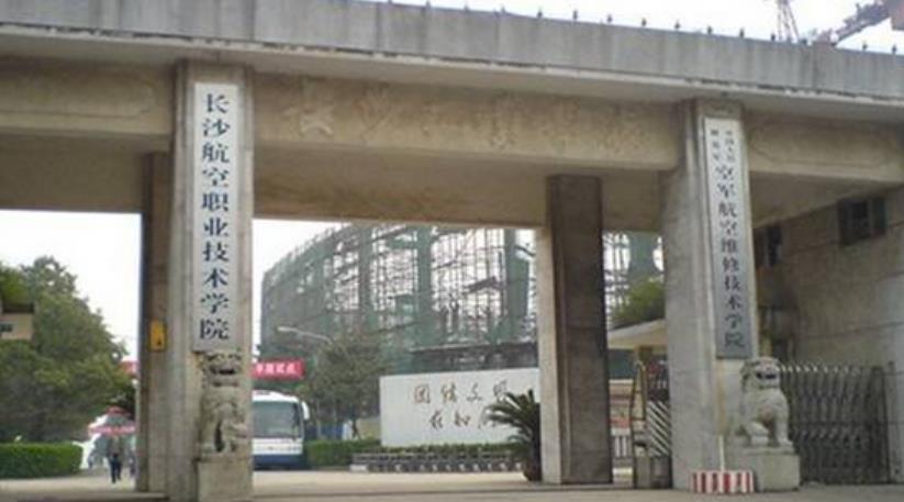 部属院校分数低的有多少,部属高职高专学院