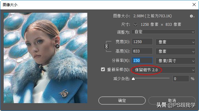 网图尺寸调整教程,如何把网图变得清晰