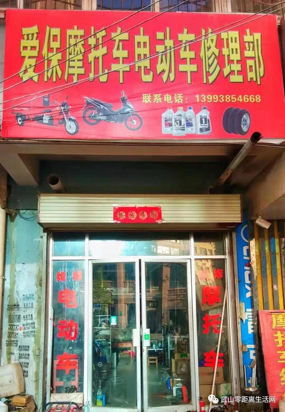 武山龙台油菜花节,湖口县武山油菜花节