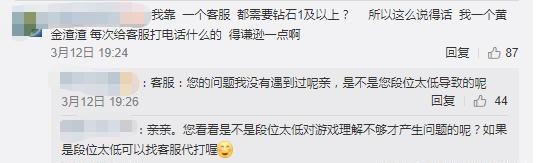 英雄联盟客服24小时人工热线招聘,lol客服