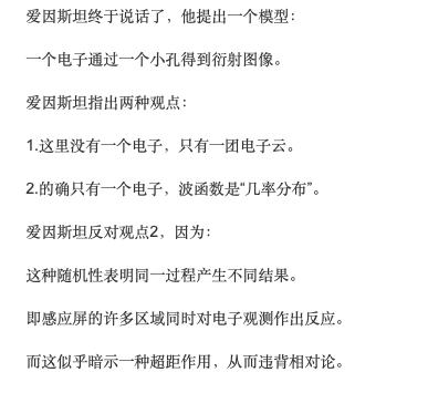 楚云飞李云龙赵刚的谈话,楚云飞与李云龙的对话