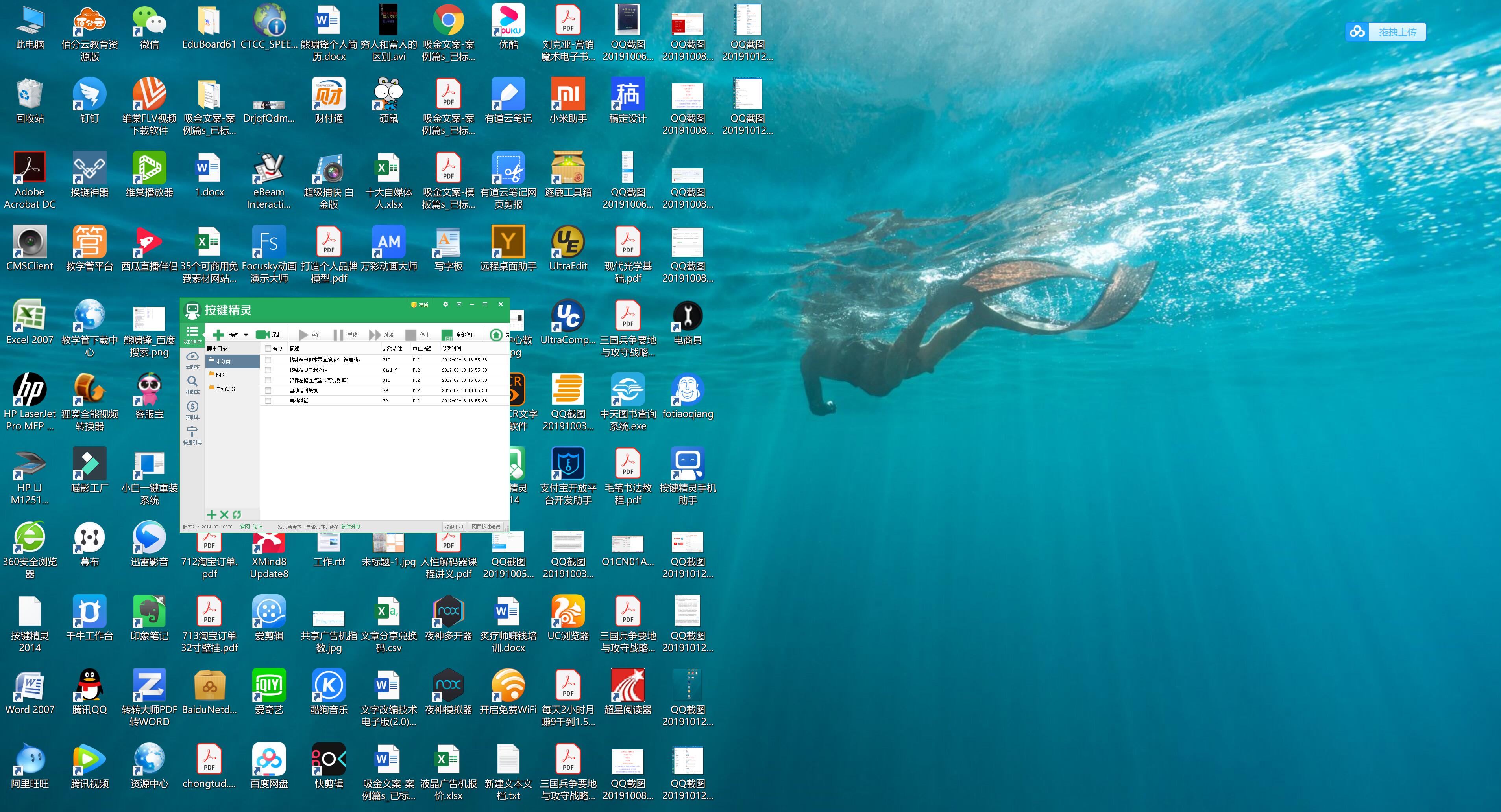 4k显示器降低分辨率不清晰,4k显示器桌面图标太小怎么办
