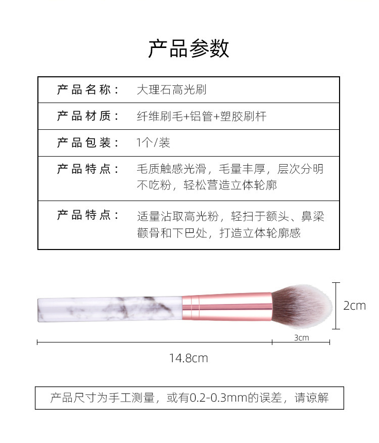 腮红扫这几个地方，男生都会忍不住心动，恋爱斩男力和你真的很配