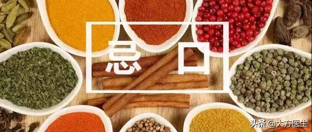 生病忌哪些食物,生病后注意什么饮食禁忌