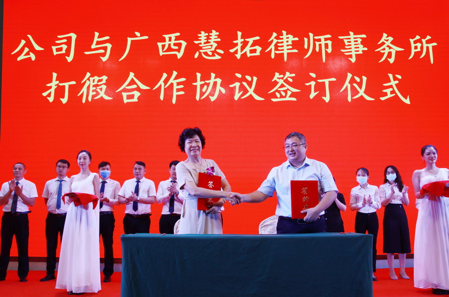 多丽电器官方旗舰店开张,多丽电器新品订货会