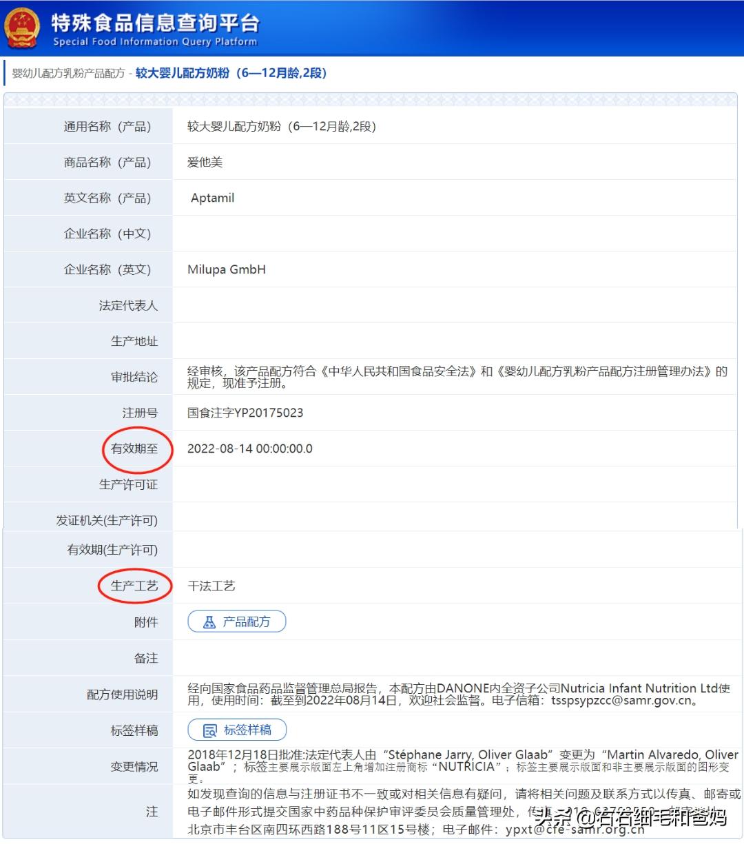 过敏宝宝选奶粉看什么科,过敏的孩子怎么选择特殊配方奶粉