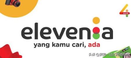 印尼跨境电商公司排名前十,2019印尼电商市场如何