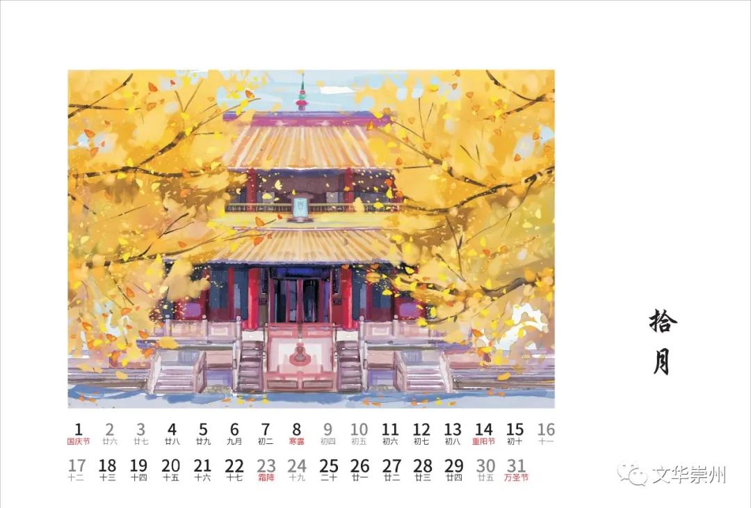 崇州罨画池公众号,崇州市罨画池绘画