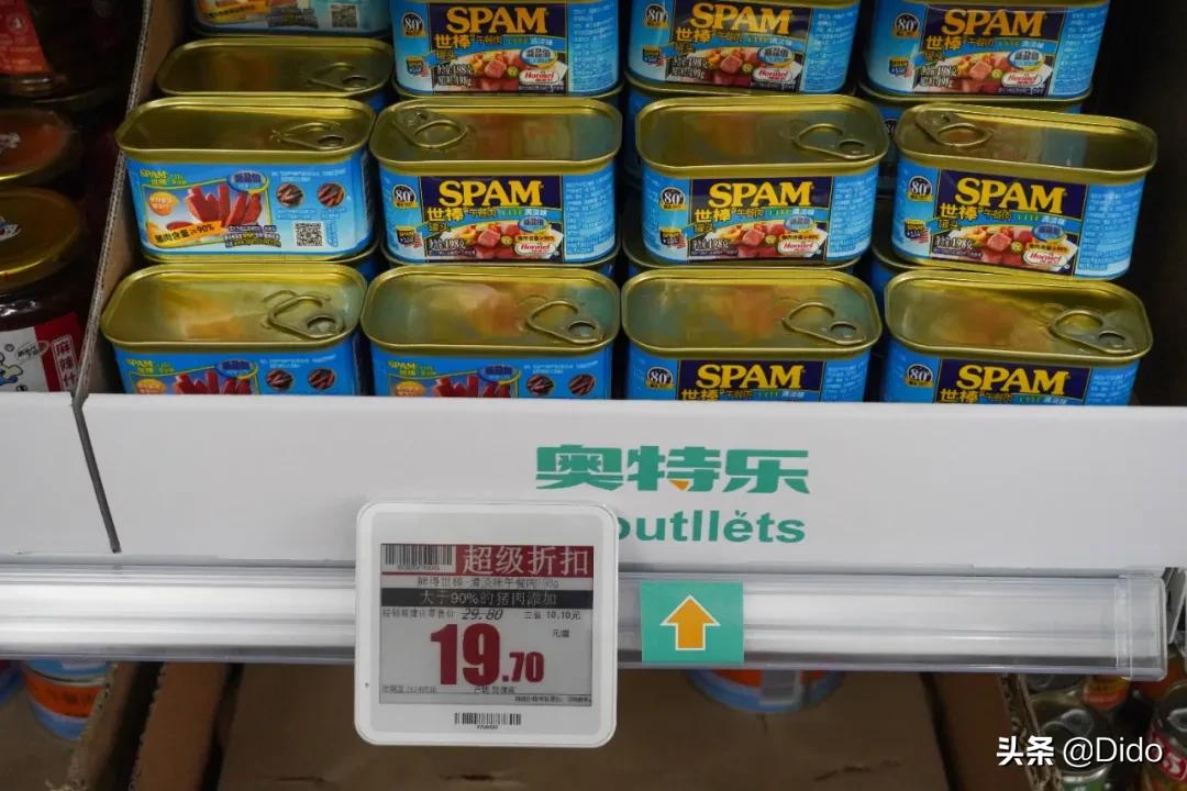 肉测评探店美食,成都临期超市