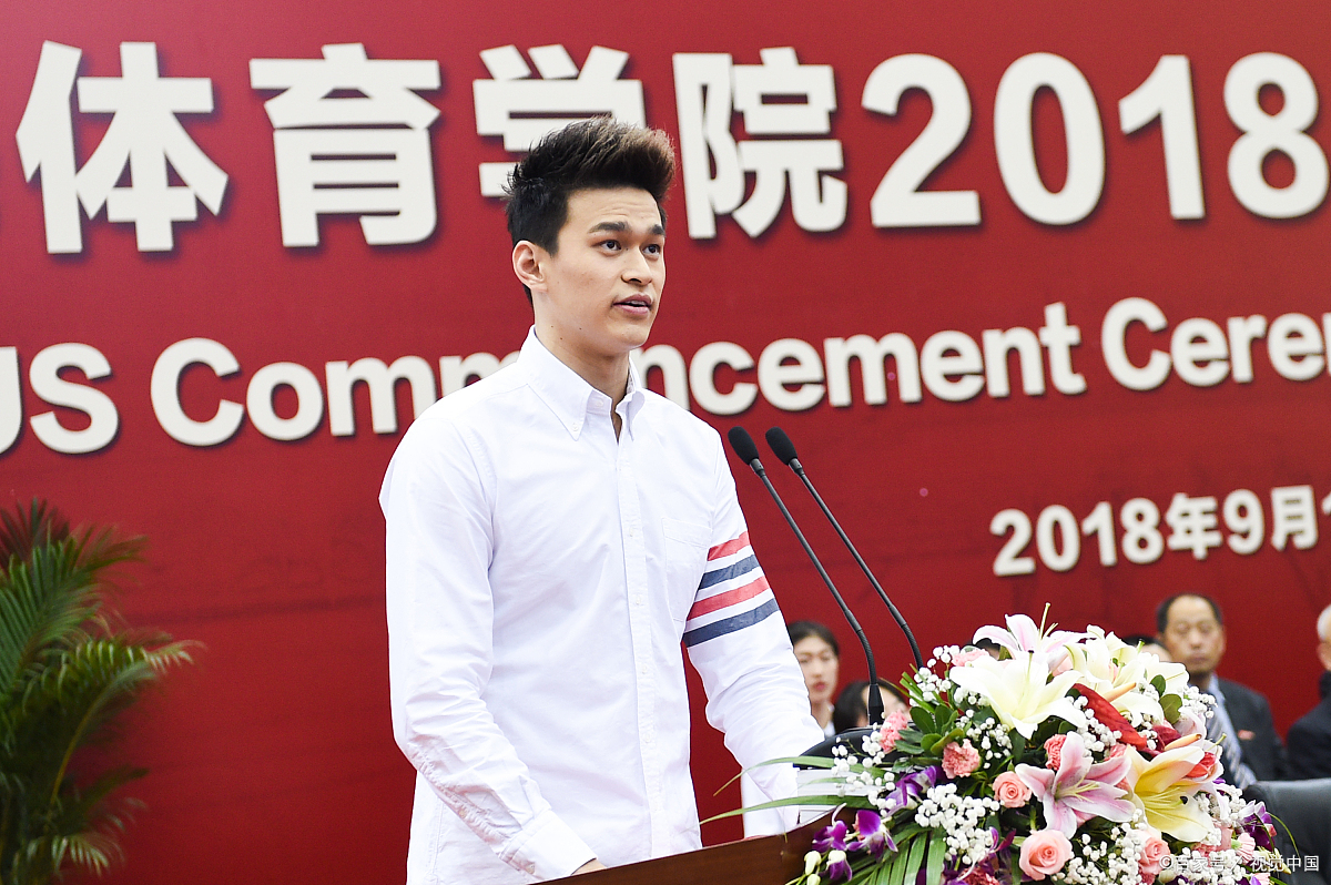 上海体育学院是中国最好的体育类大学？软科榜的观点你认同吗