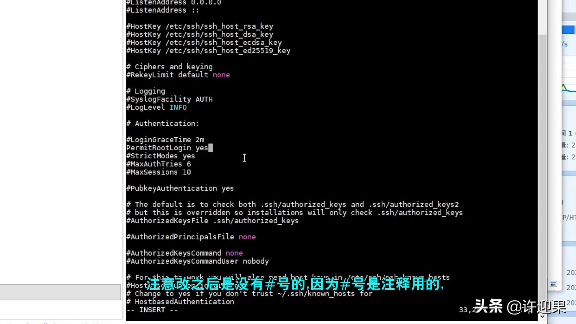 nas十大功能,nas开启root