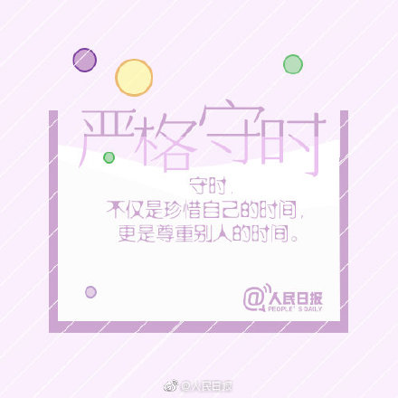 小天晨报丨2019中国体育旅游露营大会在吉木乃县开启,和静县巴伦台镇举行韭菜节