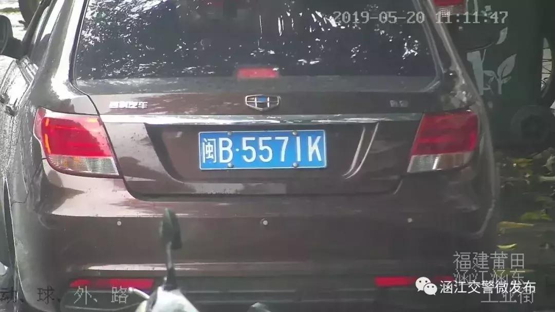 莆田违规停车开罚单有处罚吗,莆田路边违停车辆