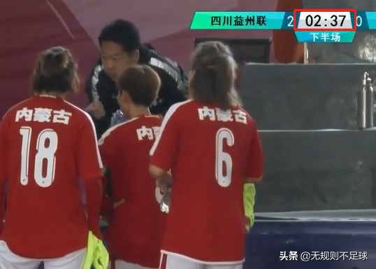 该你管的你就管,带你走进五人制裁判手势