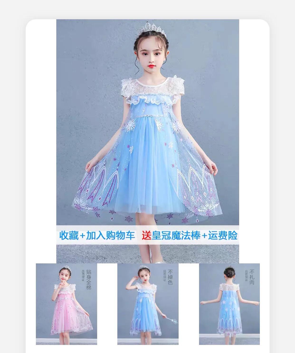 夏款艾莎公主裙,重磅推荐艾莎公主裙