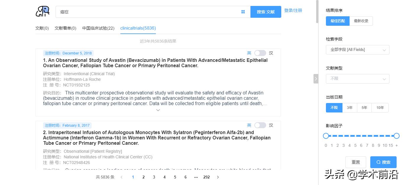 pubmed尽可能全面检索相关文献,pubmed文献检索及下载