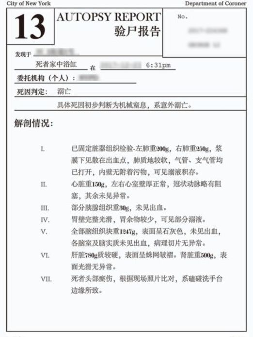 恐怖解谜类游戏书,侦探解密类游戏书