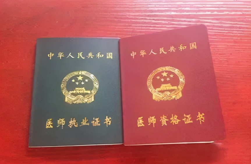 民间医生如何考取中医资格证书,民间中医怎样报考中医师资格证