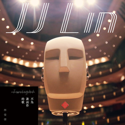 一句话就能成名的网红,一句话爆红的明星