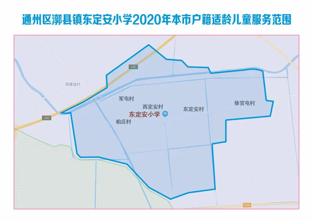 南通通州2022年学区划分,通州明年区划调整
