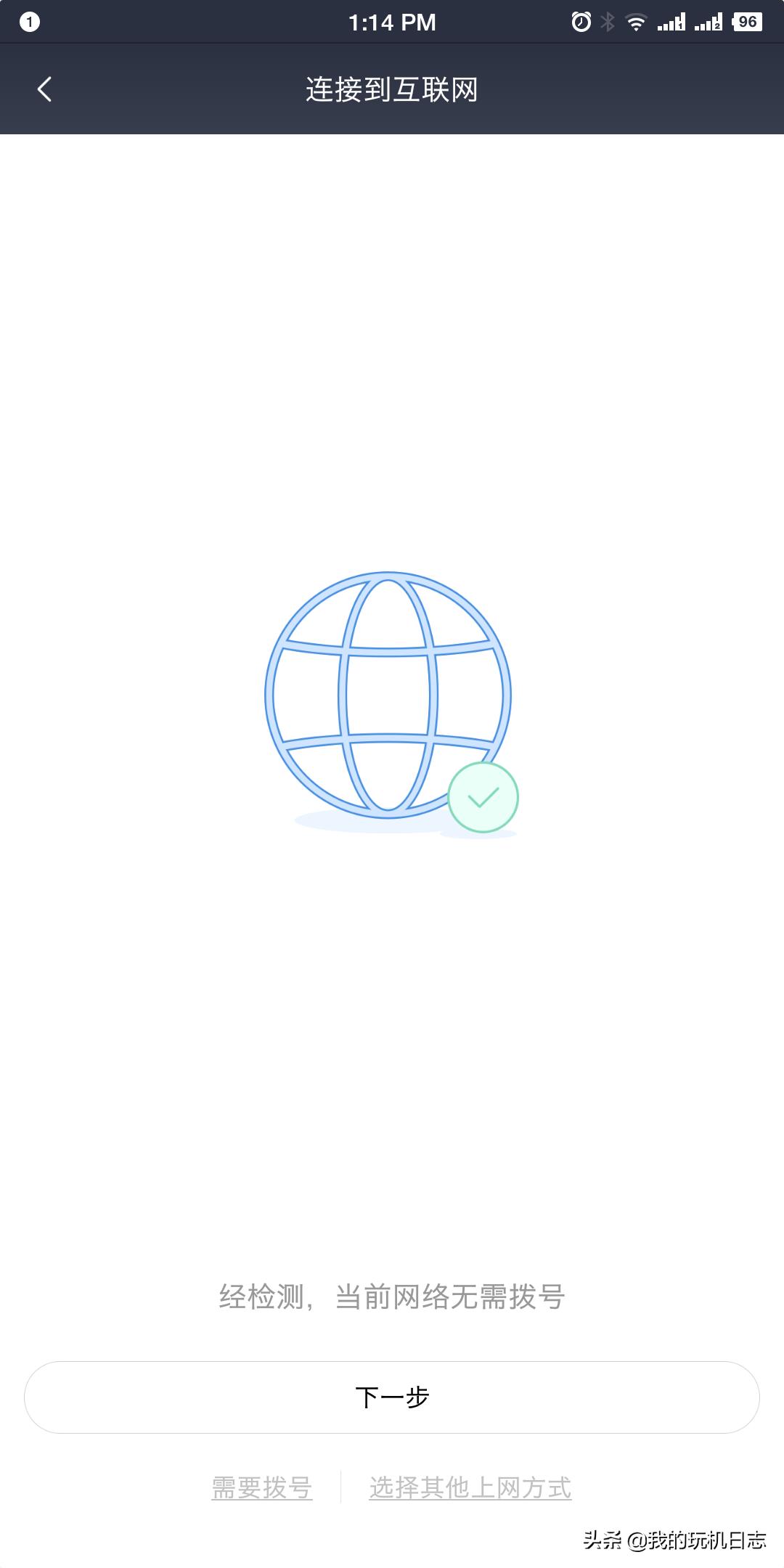 小米路由器mini对比tp6500,小米mini路由器是千兆路由器