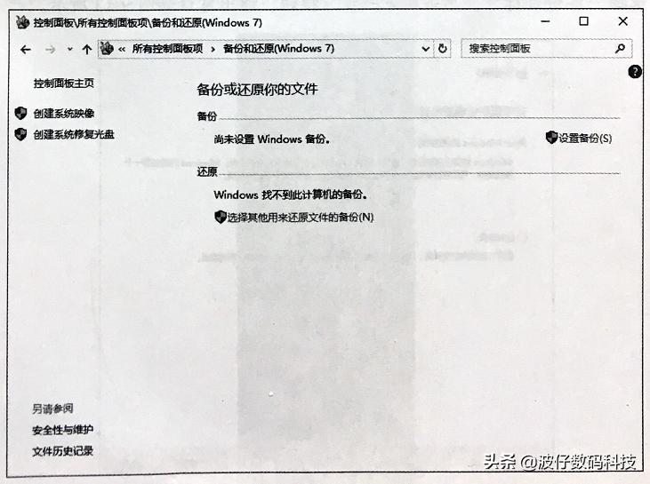 windows10系统怎么备份还原,windows10系统备份和还原的步骤