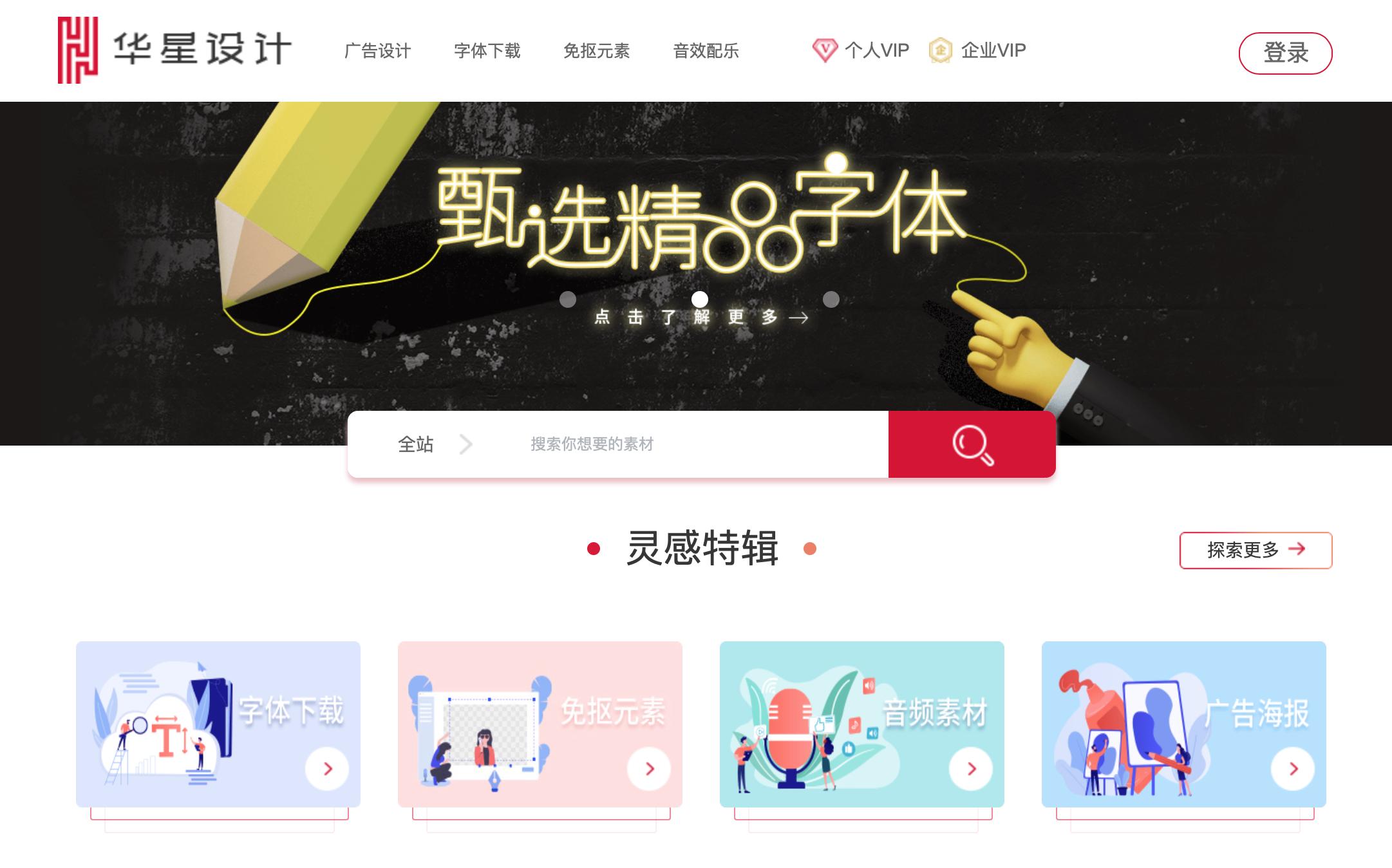 做海报用什么软件最好免费的,100个优秀海报设计案例