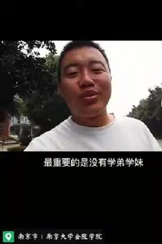 南京大学金陵学院为什么停止招生,南大金陵学院停办没有母校怎么办