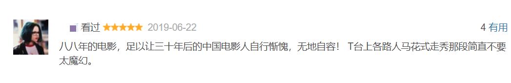 不剧透看着没意思,不剧透了