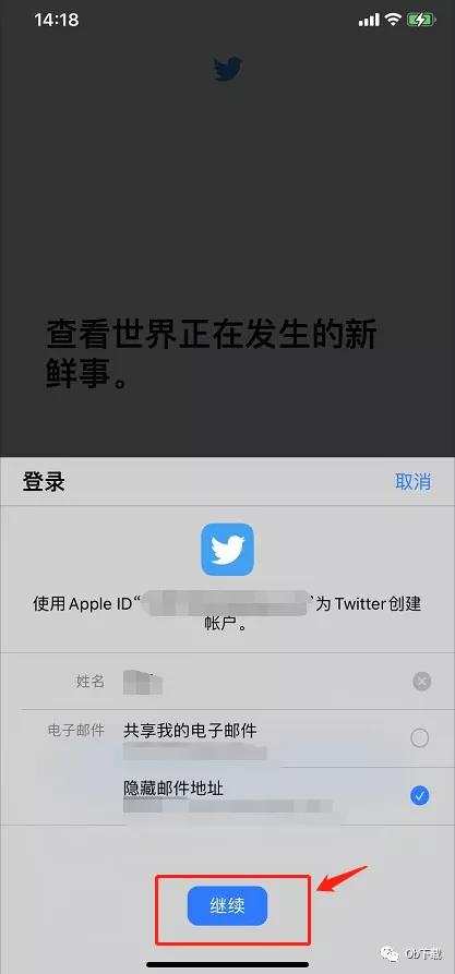 twitter切换白天模式,twitter有哪些功能
