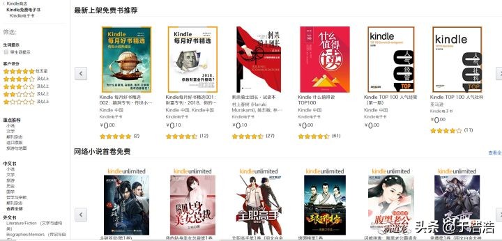 在哪里找电子书资源,从哪找电子书资源