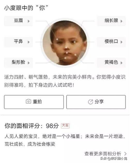 鹿晗被吐槽照镜子,鹿晗被小朋友抓拍