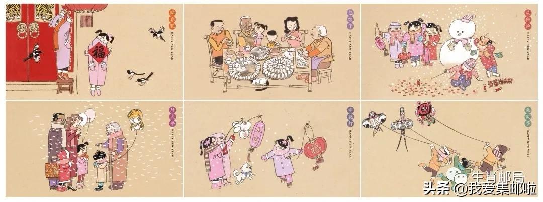 2010年中国邮政贺年有奖邮票,中国邮政贺年有奖