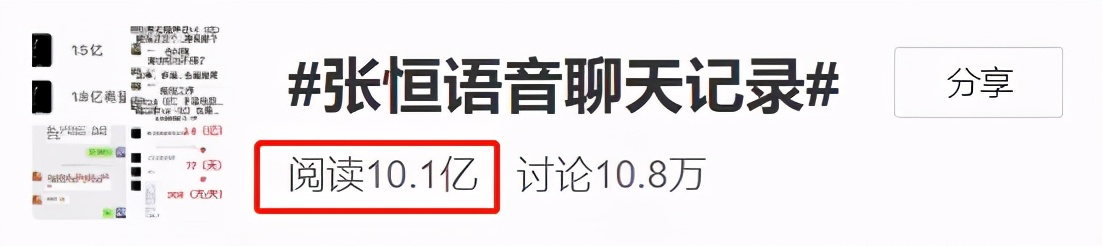 郑爽被判赔6000万有压力吗,郑爽被判赔投资方6000万