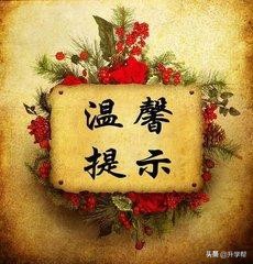 轻易不要碰的网贷有哪些,已经被禁止的网贷平台