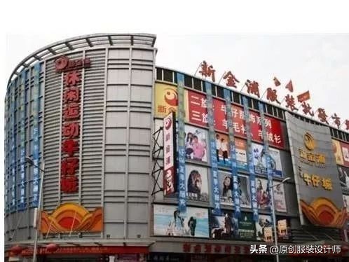 广州服装尾货批发市场大全,广州服装批发市场哪个最好