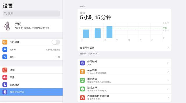 2分钟科普：学会这个iOS13小技巧，再也不怕熊孩子乱充值了