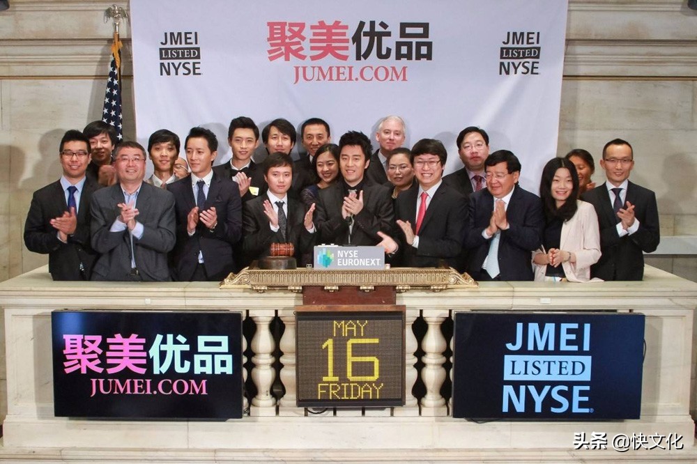 拼多多各大电商巨头,拼多多电商四巨头