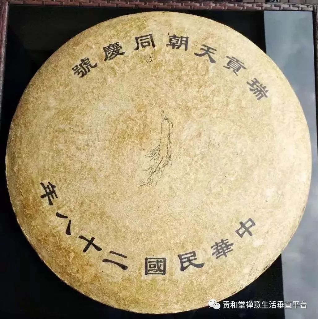 贡享和谐和济共生—贡和堂品牌文化及平台介绍