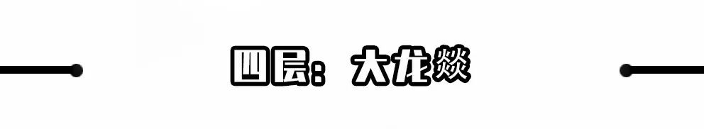 广州地标中华广场,广州中华广场全景