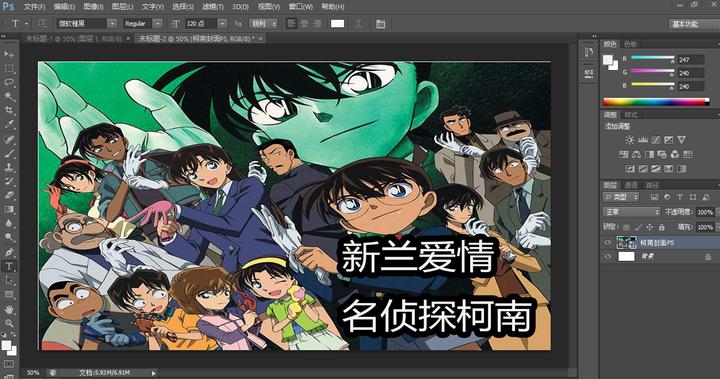 小白新手如何短时间内完成高大上的视频作品