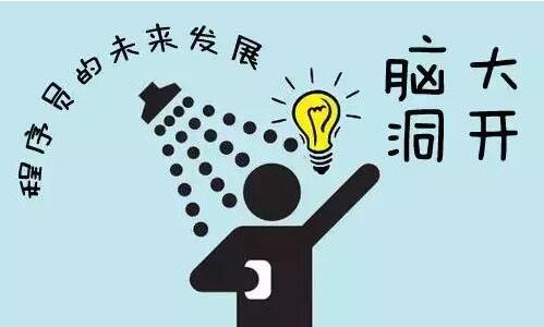 小白如何成为前端程序员,前端摸索的成功之道