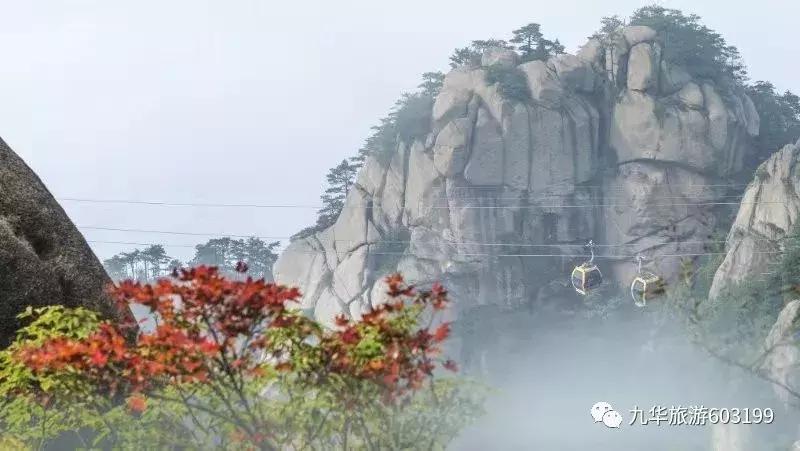 淮北九华山免费门票,九华山免票区