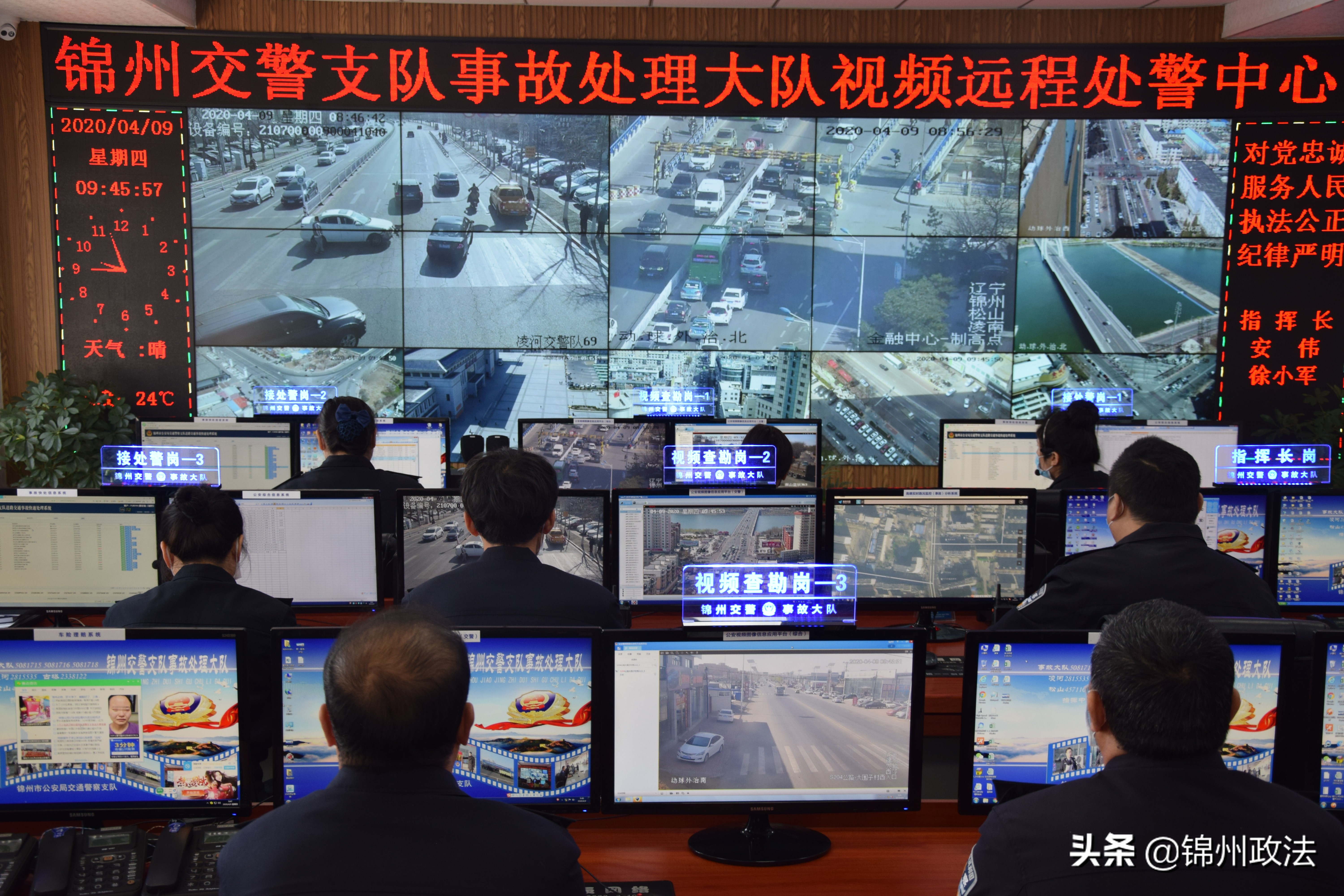 社会治安防控体系建设示范城市,锦州打造治安最严城市