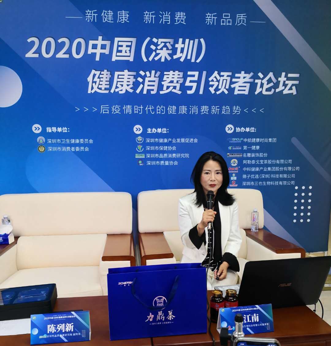 三也真品,三也生物科技力鼎茶